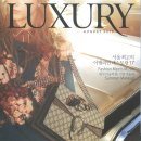 Luxury PC 이미지