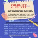 인생식당 이미지