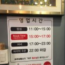 포천삽불고기 이미지