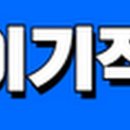 그린컴퓨터아카데미 수원