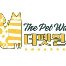 더펫 이미지