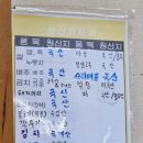 양주뚝배기국밥 네이버블로그