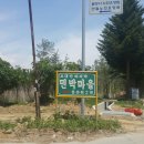 별이네 민박 이미지