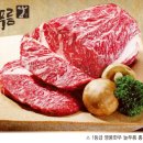 홍천축산물 이미지