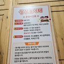 무주냉동 | 전북 무주 향로산 자연휴양림. 트리하우스 참나무 후기. &amp;목재체험장.