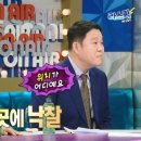 서동주, 미국 부동산 투자 실패 이유 이미지