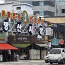 투에이치상사