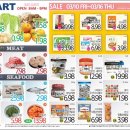 [ 하와이 한국마켓 쇼핑 ] "H Mart" :: 주간세일 - 2023년 3월 10일(금) ~ 16일(목) 이미지