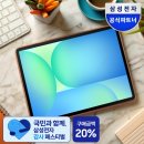 용성동물병원 | 사무용 태블릿 추천 찾는다면? 삼성 갤럭시탭 S10 FE 5G SM-X526 후기 매일
