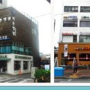 방배천로6-13 이미지