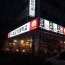 구룡체육관로 | 안산 한대앞 맛집 , 생고기대학교 이동점 고기퀄리티 좋아요