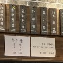곱창왕국 이미지