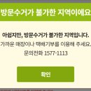 아름다운세탁 | [후기] 물품 기부하고, 연말정산 기부금 소득공제받기! 아름다운 가게 택배 기부 후기