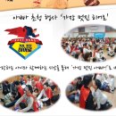 신월이화어린이집 이미지