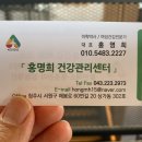 오일박사 이미지