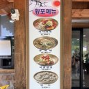 GS25거창상림점 | 25 7월 일상 (상림공원, 진주황포냉면, 담양애꽃, 포도시카페, 성심당dcc점)