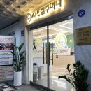 샤브쌈주머니 계양구청점 이미지