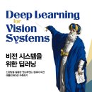 비전시스템