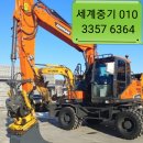 세계로임대중기