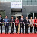 송도노인복지관 이미지