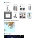 클릭앤클릭 - 동구 동부로28길 39 | 클릭앤클릭