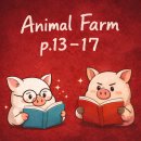 문법농장 이미지