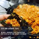 명물곱창 이미지