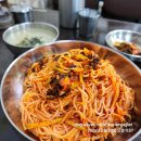 128아뜰리에 | 추천 🍜양푼 가득 비빔국수와 직접 담근 김치가 끝내주는 고향칼국수 후기 (모든 메뉴 및 가격정보 총 정리)