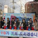 도봉소방서(쌍문119안전센터) 이미지