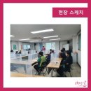 종로지역자활센터