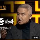 자기의 욕망에 집중하라 이미지