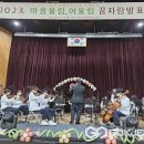 한천초등학교 이미지