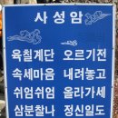 명진네