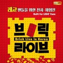 ㈜라이브존 이미지
