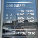 옥정한식뷔페 이미지