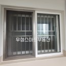 우성그린공인중개사사무소 이미지