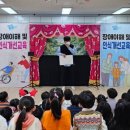 구서초등학교 병설유치원 이미지