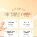 바디채널 역곡역북부점 | [역곡역헬스장] 바디채널 역곡북부점 맨몸운동 정복