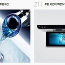 호반써밋수원 이미지