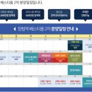 장림역 이미지