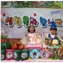 룸비니어린이집 이미지