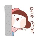 오늘스마일