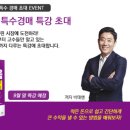 행정사 박태행 사무소 이미지