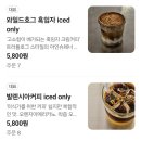트러플호그 | 특별한 커피 찾으신다면 양재 트러플호그 카페