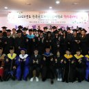 한국골프과학기술대학교 이미지