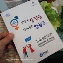 프랑스 자수(주간) 이미지