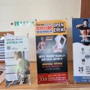 목간 피트니스 이미지