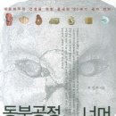 소나무언덕2호도서관 이미지