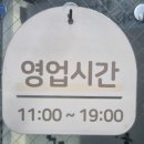 송정동핫도그 | [부산 해운대] 송정동핫도그 송정점 솔직후기(송정해수욕장 간식 맛집, 메뉴 및 가격!!)