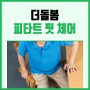 더돌봄 이미지